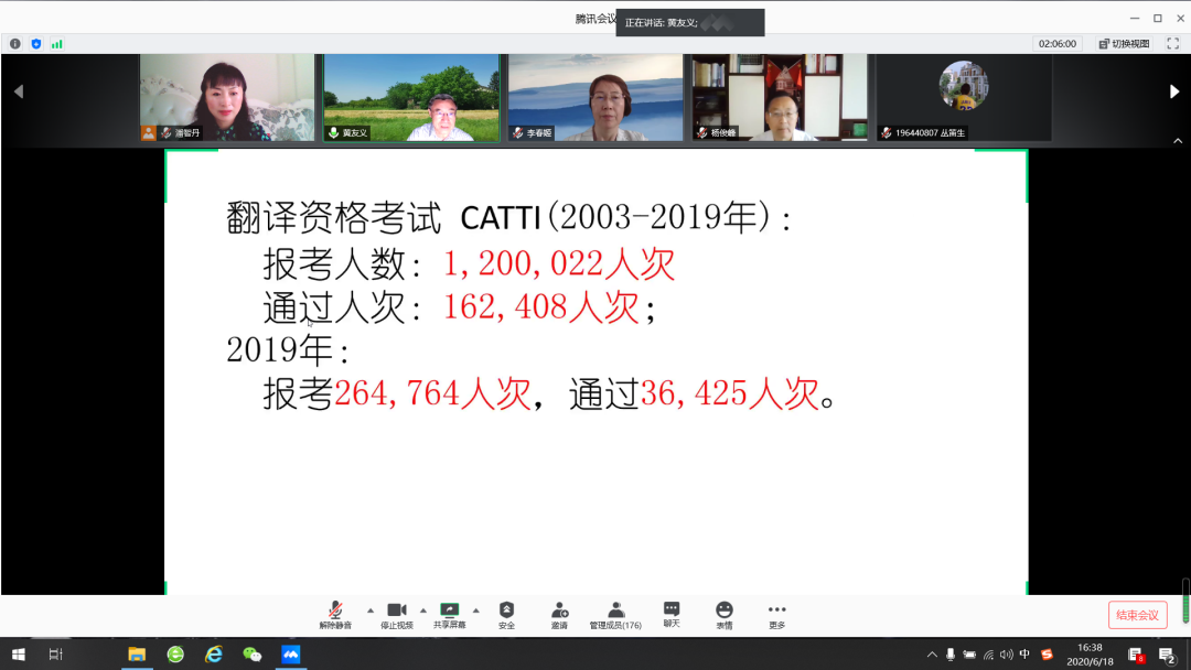 微信图片_20200712185631.png